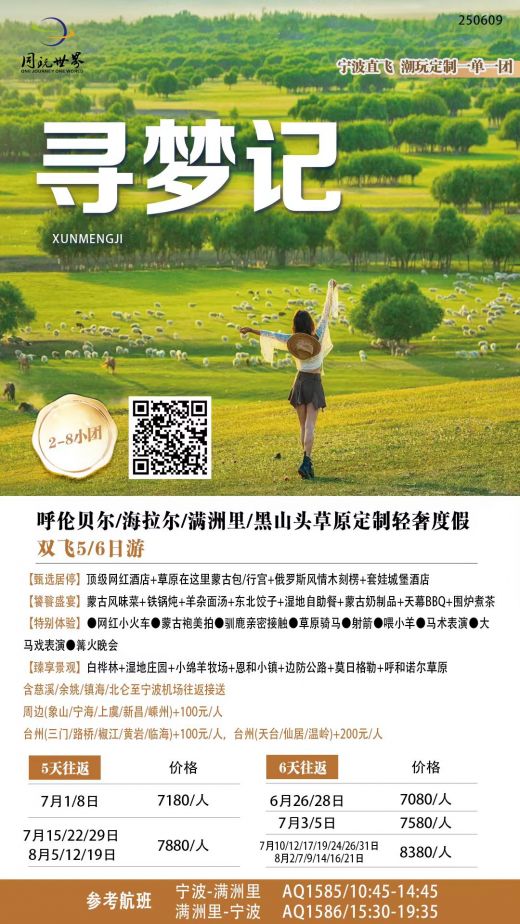 25061010480445169.jpg
