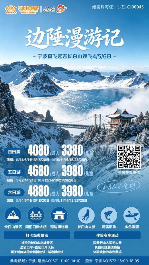 26090311102582696.jpg